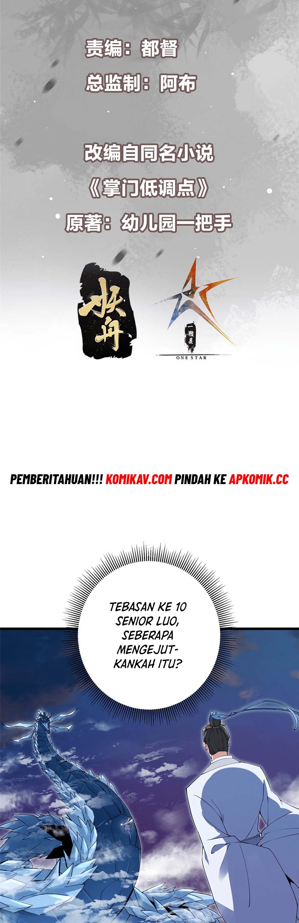 Keep A Low Profile, Sect Leader - Chapter 355 3