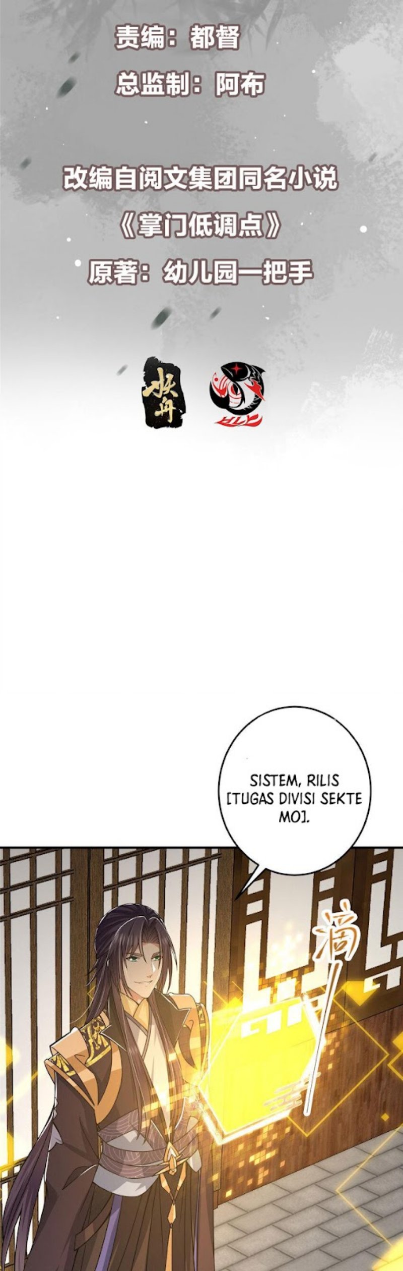 Keep A Low Profile, Sect Leader - Chapter 153 2