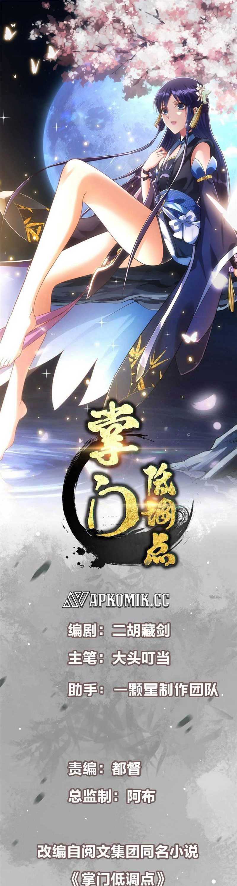 Keep A Low Profile, Sect Leader - Chapter 488 2