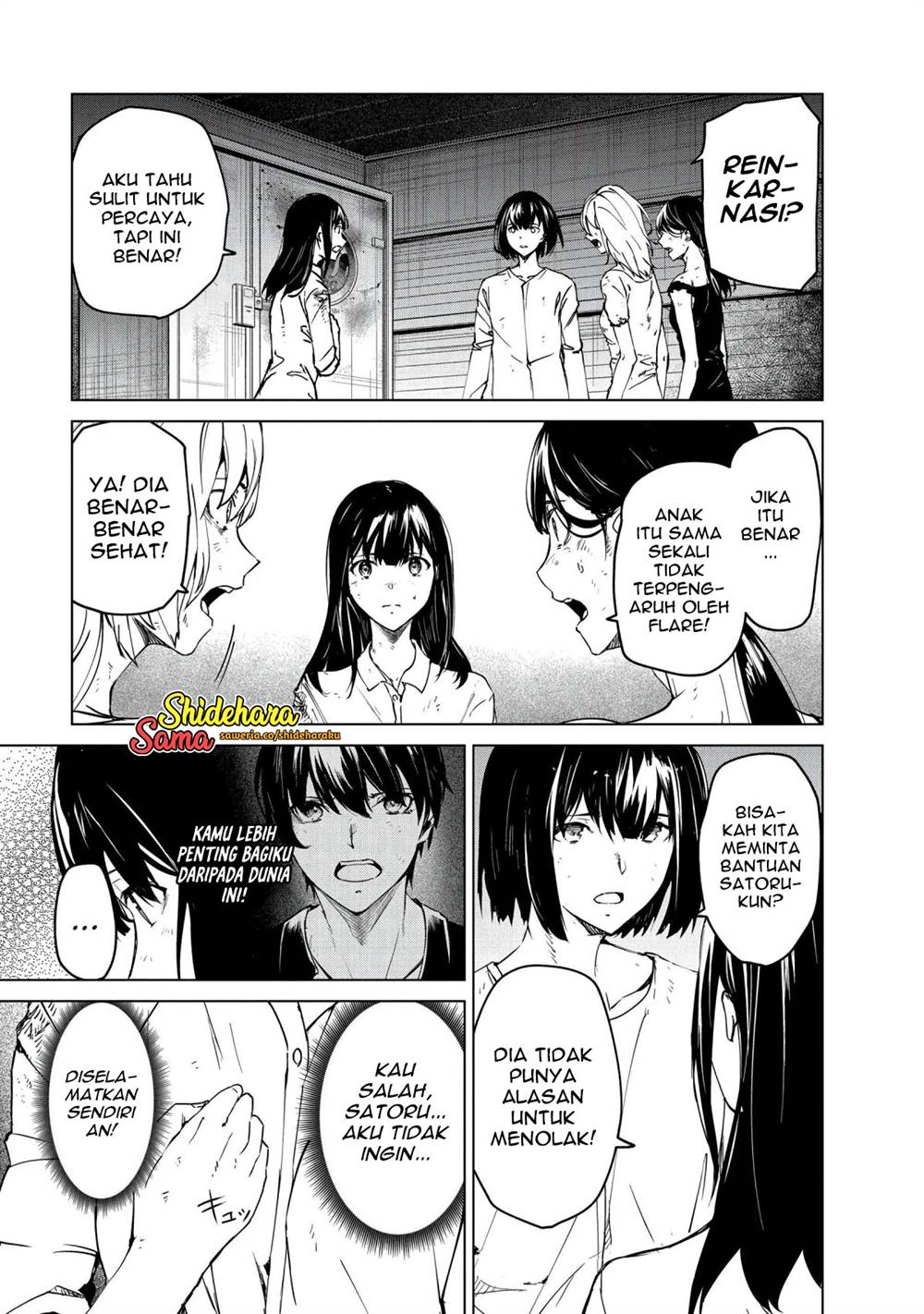 Kyosei Tensei - Chapter 23 22