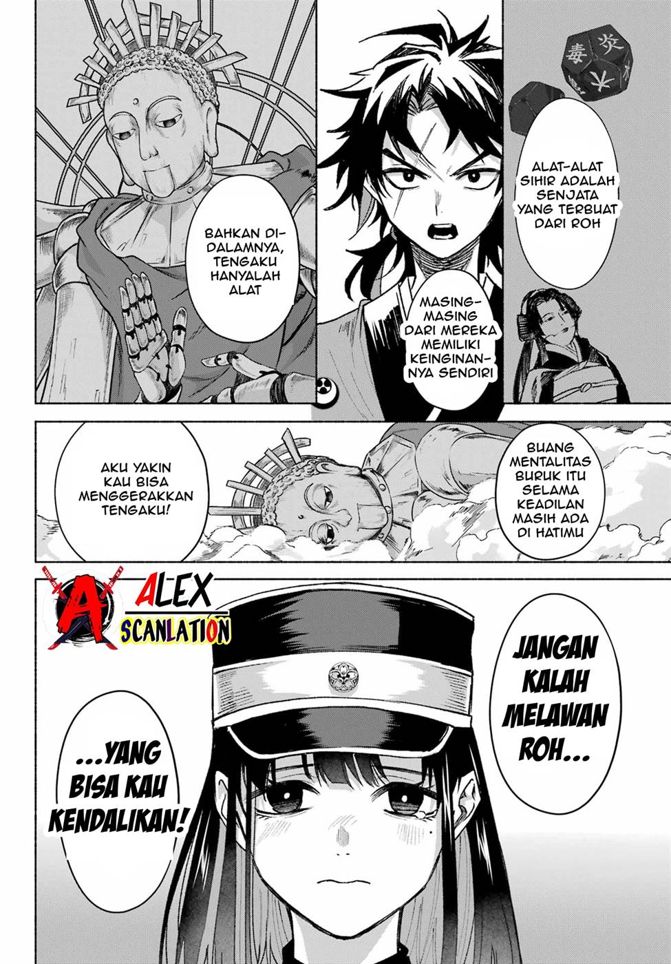 Kyouganeke no Hanayome - Chapter 8 8