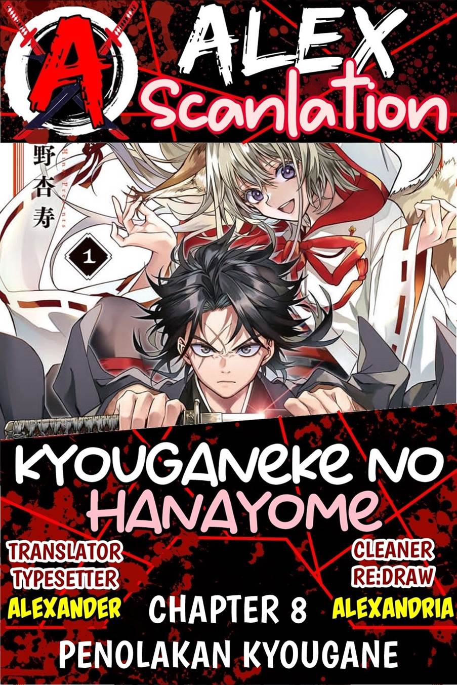 Kyouganeke no Hanayome - Chapter 8 2