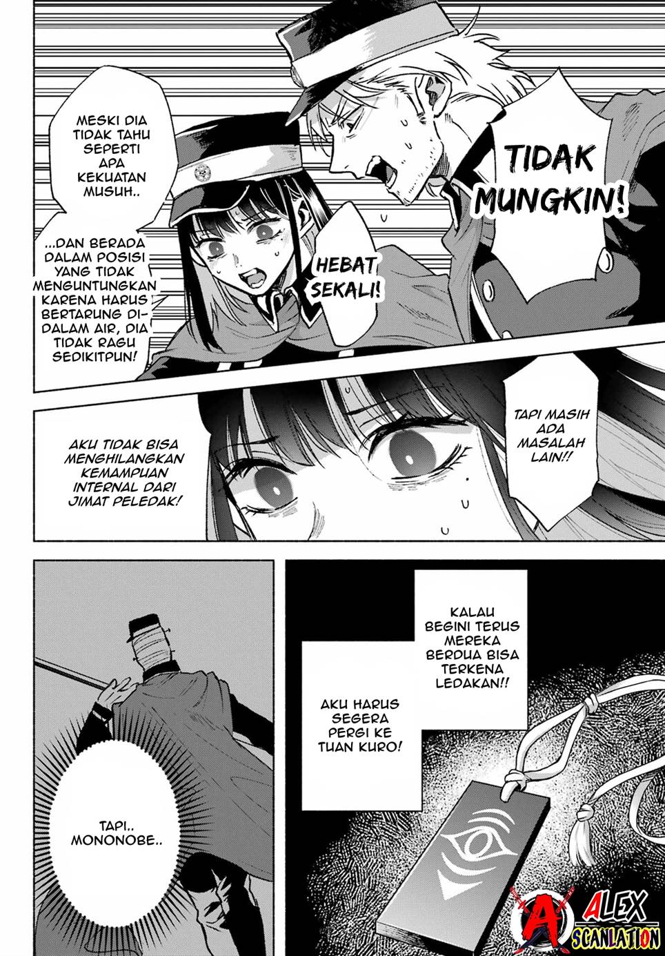 Kyouganeke no Hanayome - Chapter 8 19