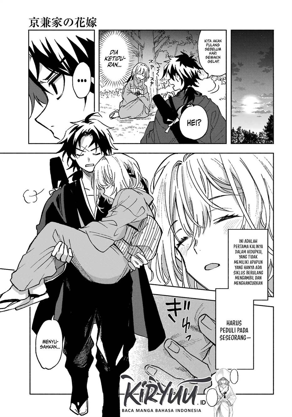 Kyouganeke no Hanayome - Chapter 1 32 Kyouganeke no Hanayome - Chapter 1 32