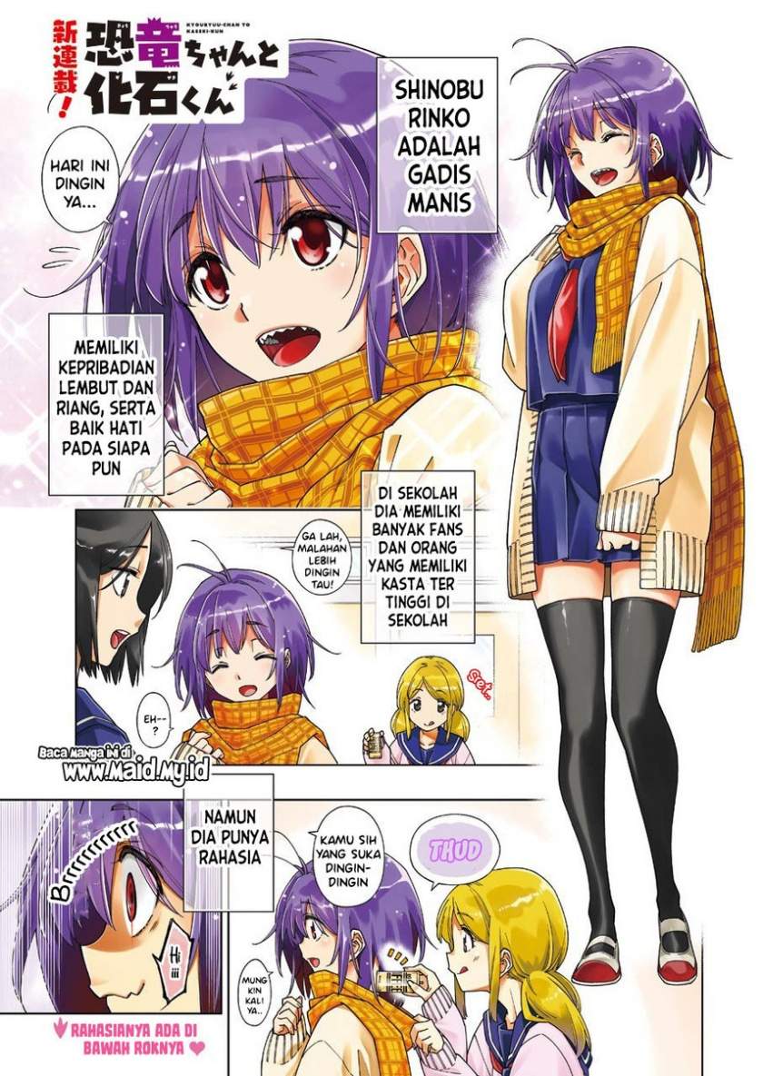 Kyouryu-chan to Kaseki-kun - Chapter 1 2 Kyouryu-chan to Kaseki-kun - Chapter 1 2