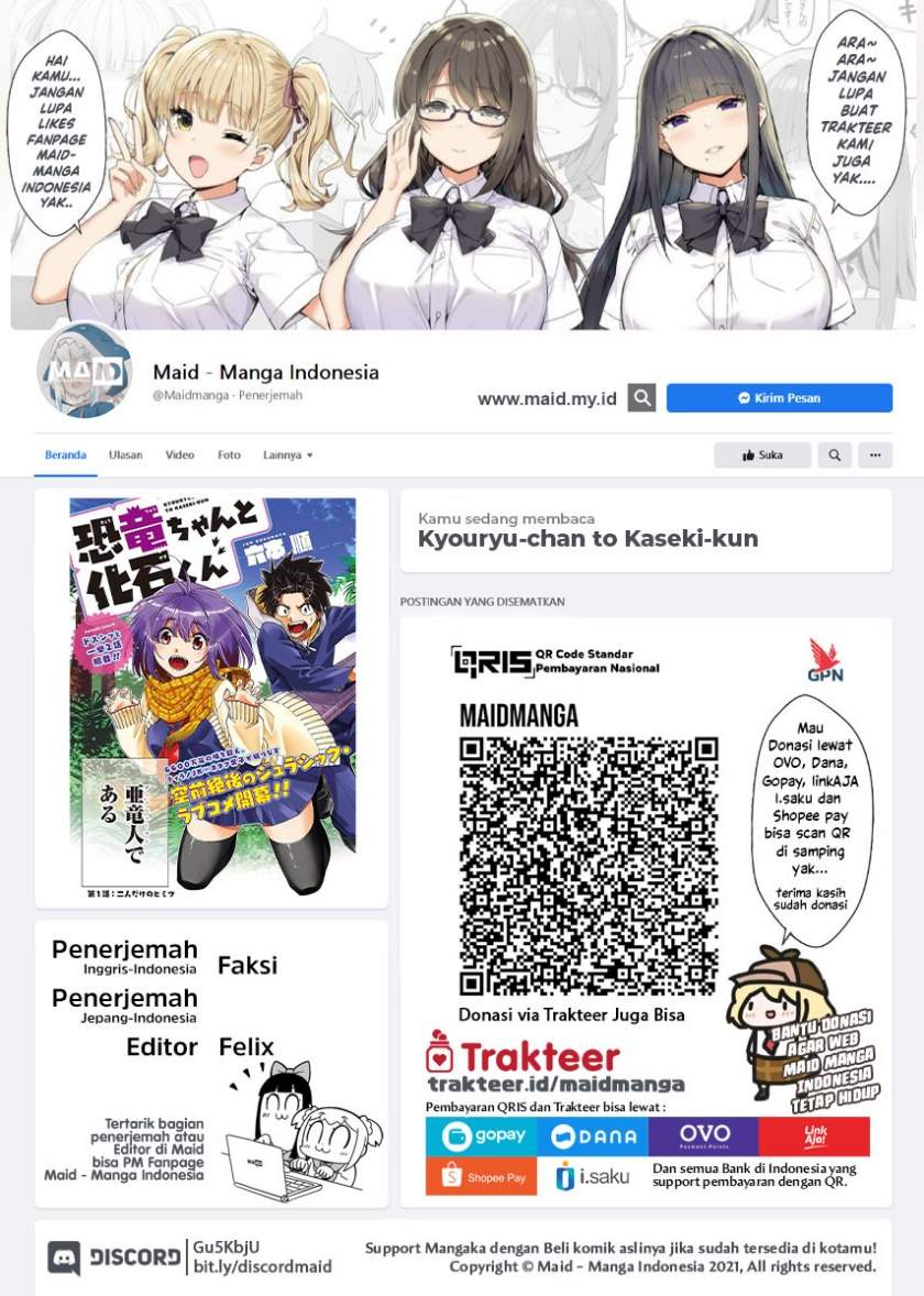 Kyouryu-chan to Kaseki-kun - Chapter 1 1 Kyouryu-chan to Kaseki-kun - Chapter 1 1