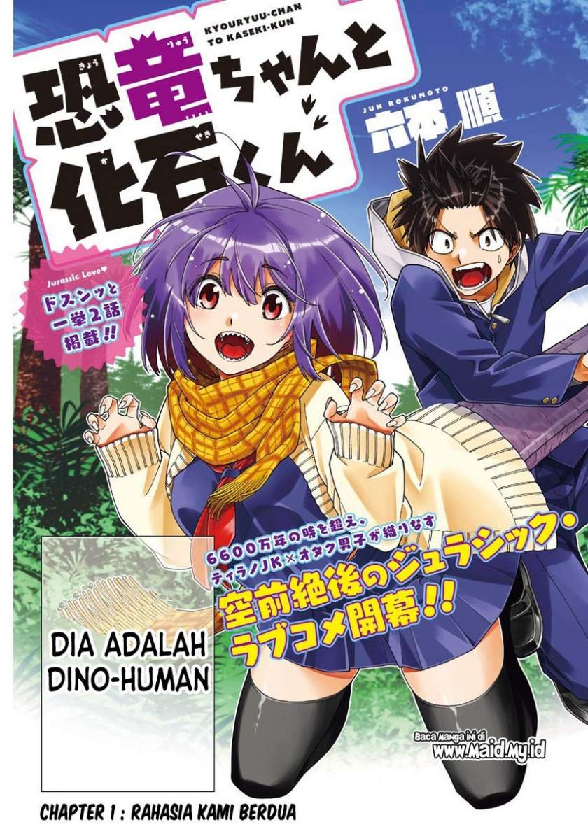 Kyouryu-chan to Kaseki-kun - Chapter 1 4 Kyouryu-chan to Kaseki-kun - Chapter 1 4