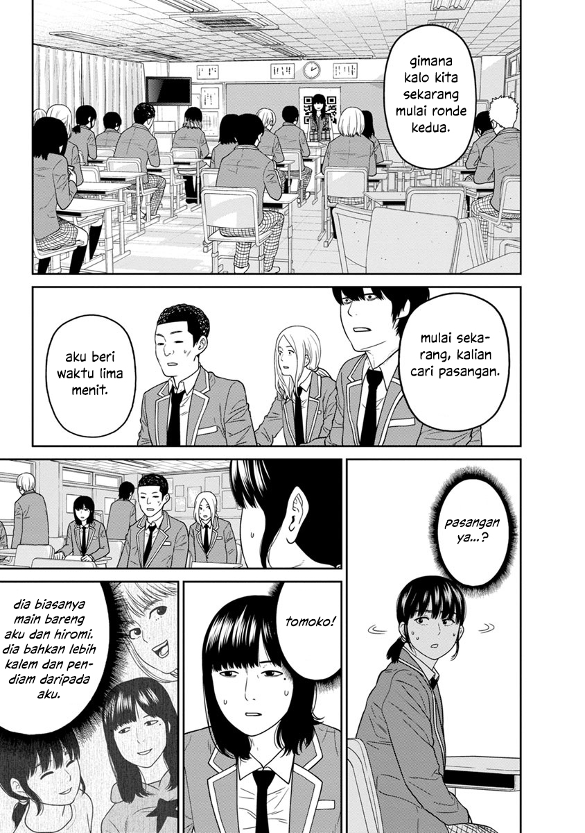 Kyoushitsu Jibaku Club - Chapter 3 11 Kyoushitsu Jibaku Club - Chapter 3 11