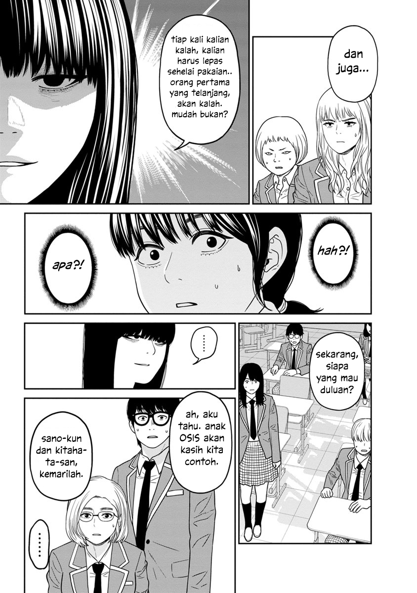 Kyoushitsu Jibaku Club - Chapter 3 15 Kyoushitsu Jibaku Club - Chapter 3 15