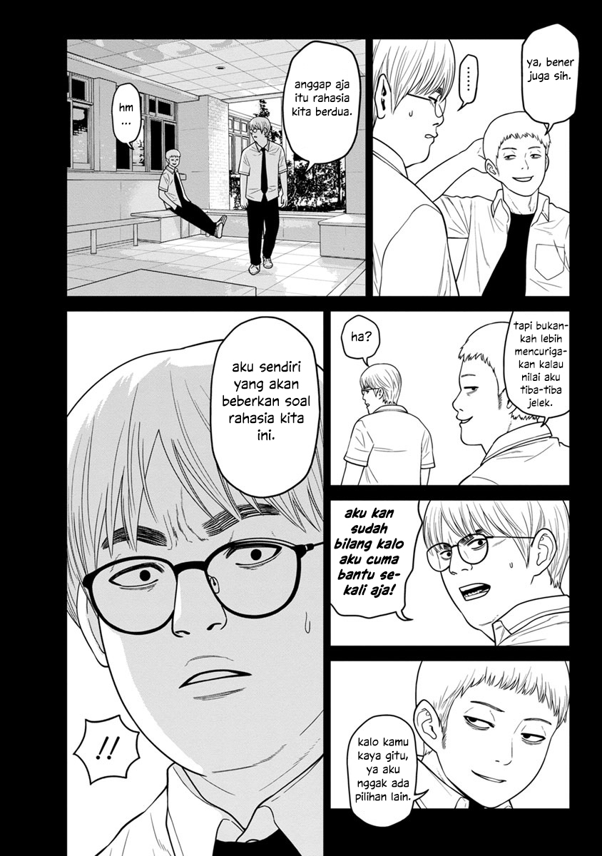 Kyoushitsu Jibaku Club - Chapter 3 4 Kyoushitsu Jibaku Club - Chapter 3 4