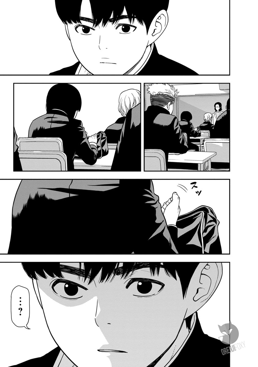 Kyoushitsu Jibaku Club - Chapter 0 19 Kyoushitsu Jibaku Club - Chapter 0 19