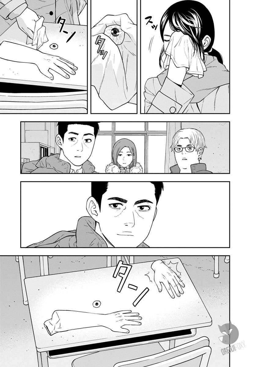 Kyoushitsu Jibaku Club - Chapter 1 19 Kyoushitsu Jibaku Club - Chapter 1 19