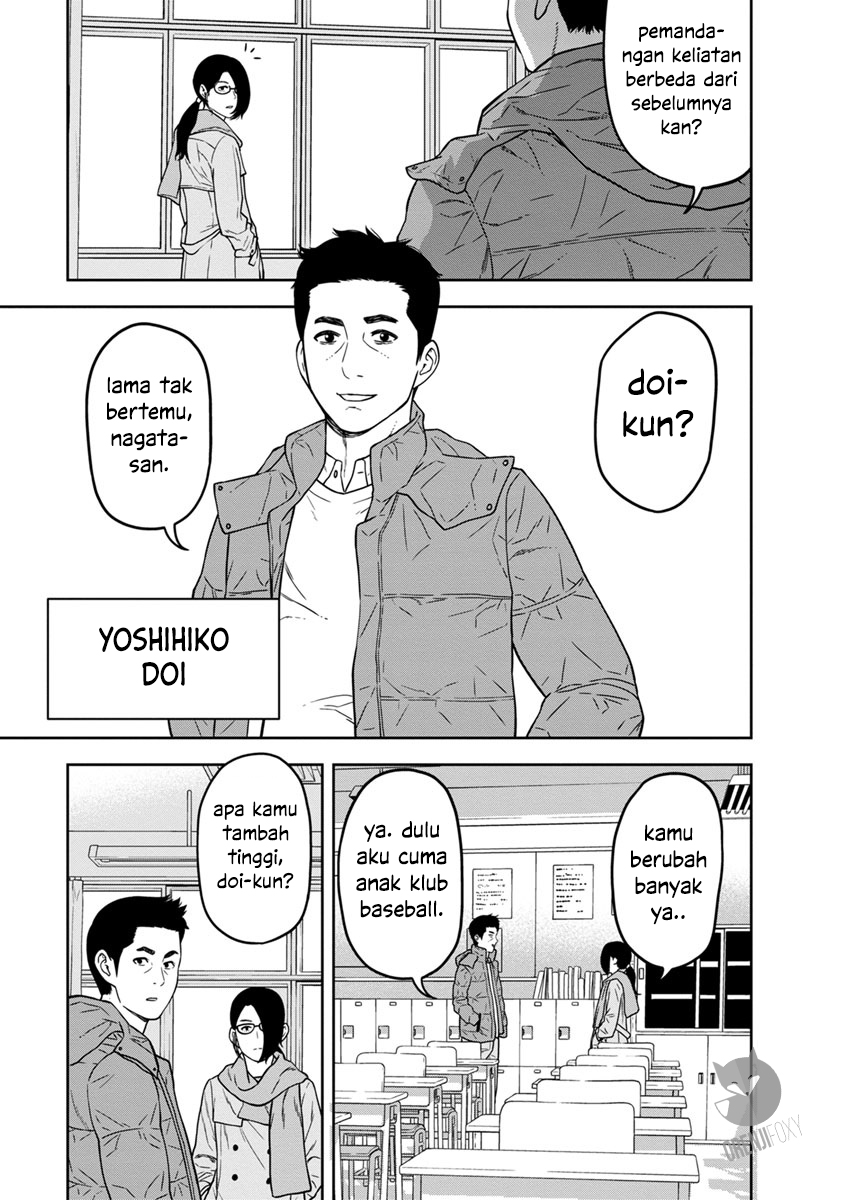Kyoushitsu Jibaku Club - Chapter 1 12 Kyoushitsu Jibaku Club - Chapter 1 12