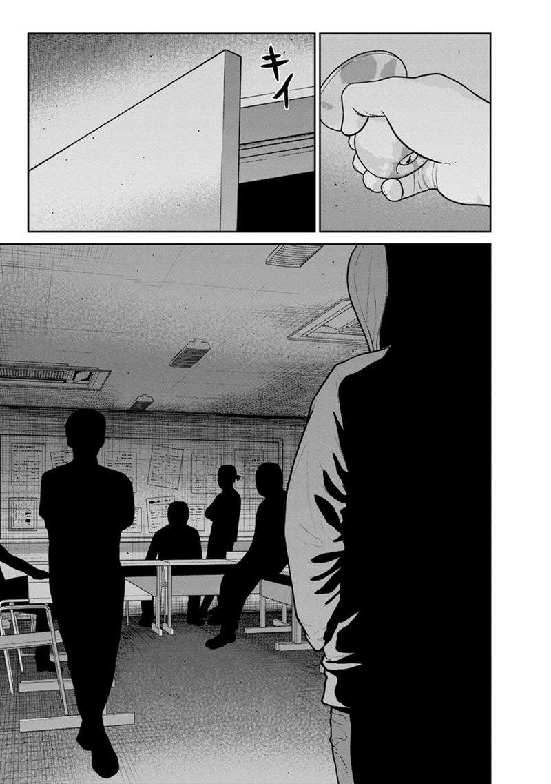 Kyoushitsu Jibaku Club - Chapter 12 28 Kyoushitsu Jibaku Club - Chapter 12 28