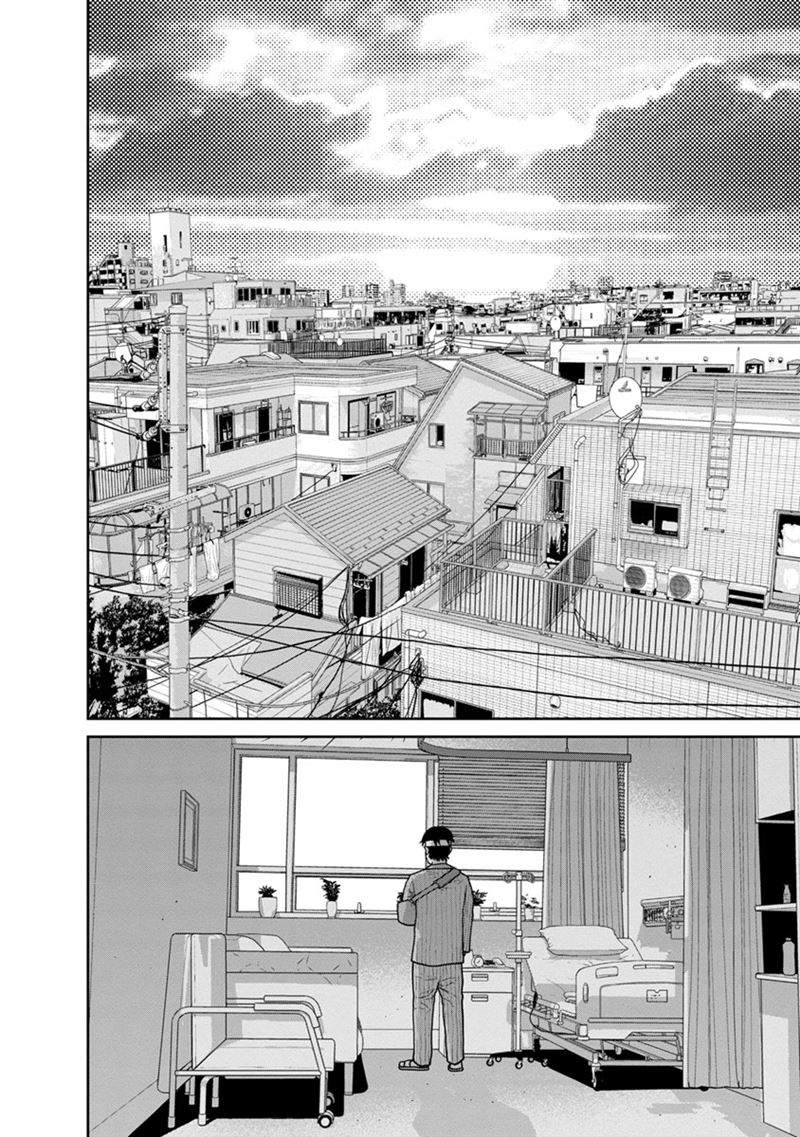 Kyoushitsu Jibaku Club - Chapter 12 16 Kyoushitsu Jibaku Club - Chapter 12 16