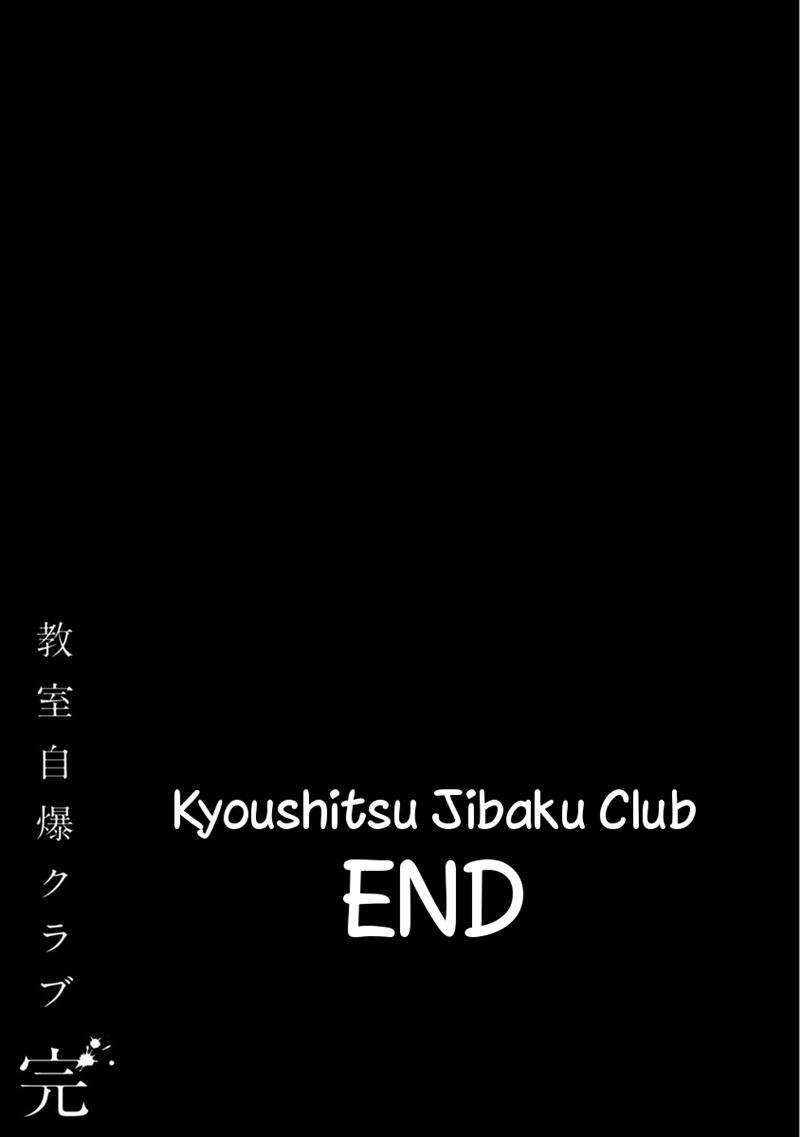 Kyoushitsu Jibaku Club - Chapter 12 43 Kyoushitsu Jibaku Club - Chapter 12 43