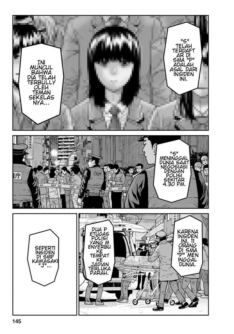 Kyoushitsu Jibaku Club - Chapter 12 5 Kyoushitsu Jibaku Club - Chapter 12 5