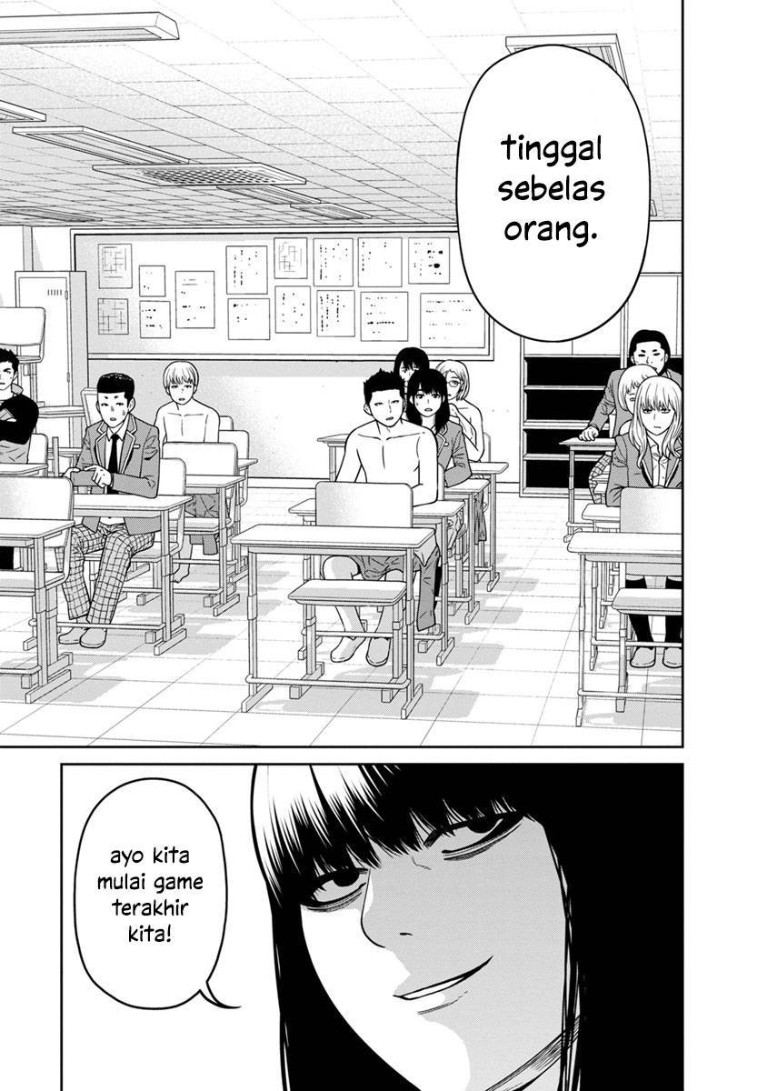 Kyoushitsu Jibaku Club - Chapter 5 20 Kyoushitsu Jibaku Club - Chapter 5 20