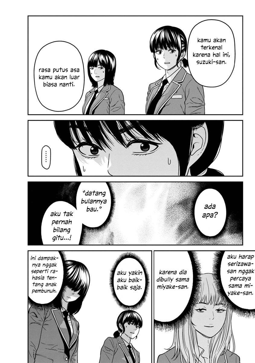 Kyoushitsu Jibaku Club - Chapter 5 11 Kyoushitsu Jibaku Club - Chapter 5 11