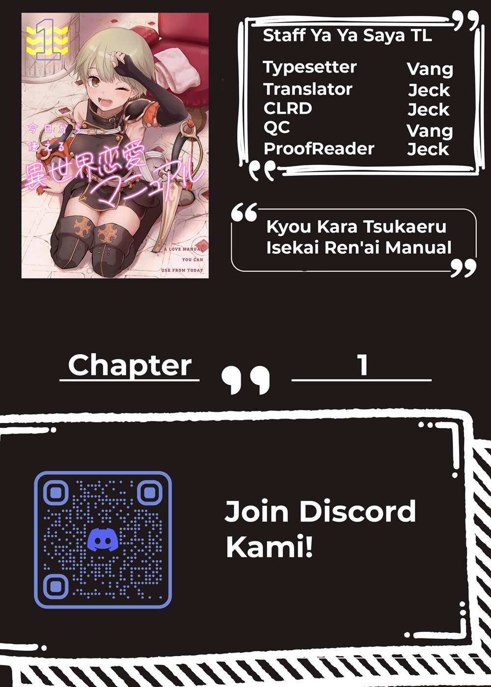 Kyou Kara Tsukaeru Isekai Renai Manual - Chapter 1 1 Kyou Kara Tsukaeru Isekai Renai Manual - Chapter 1 1