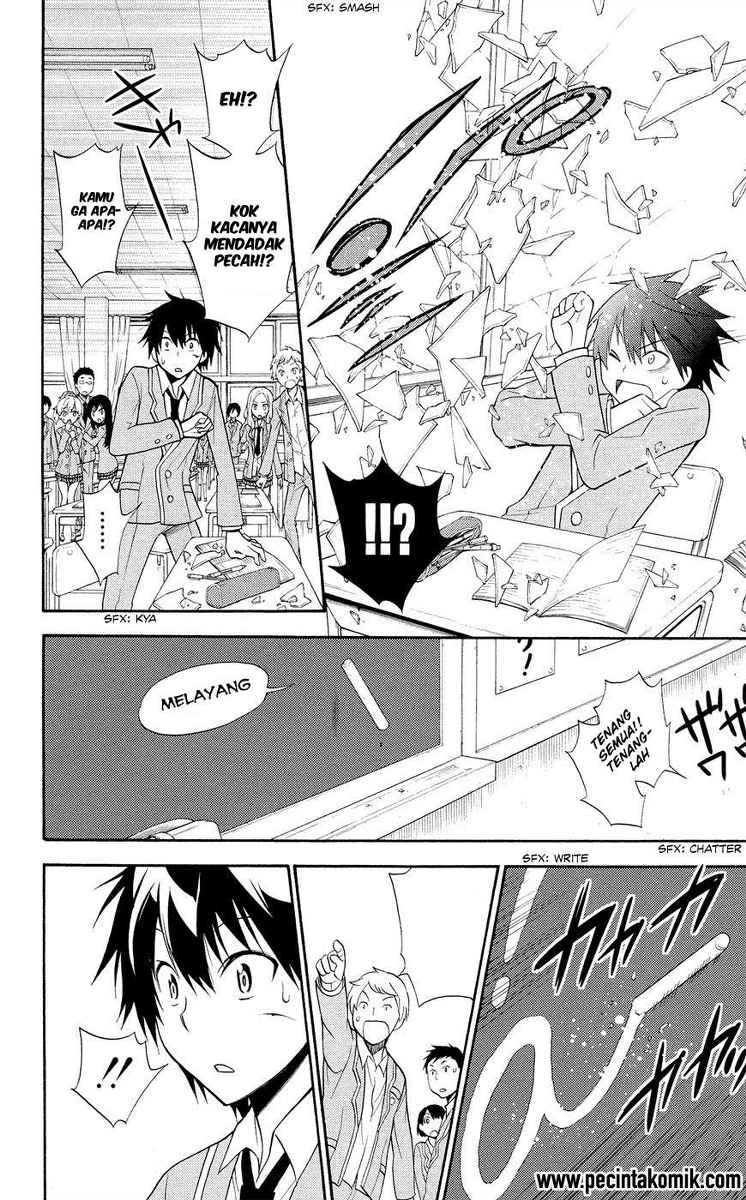 Kyou no Cerberus - Chapter 2 13