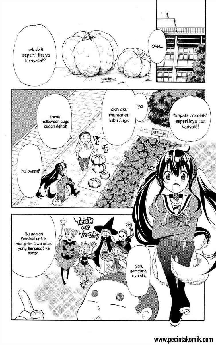 Kyou no Cerberus - Chapter 2 11