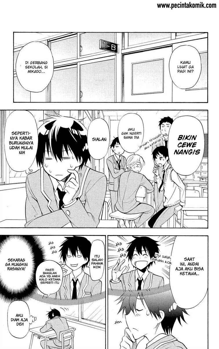 Kyou no Cerberus - Chapter 2 4
