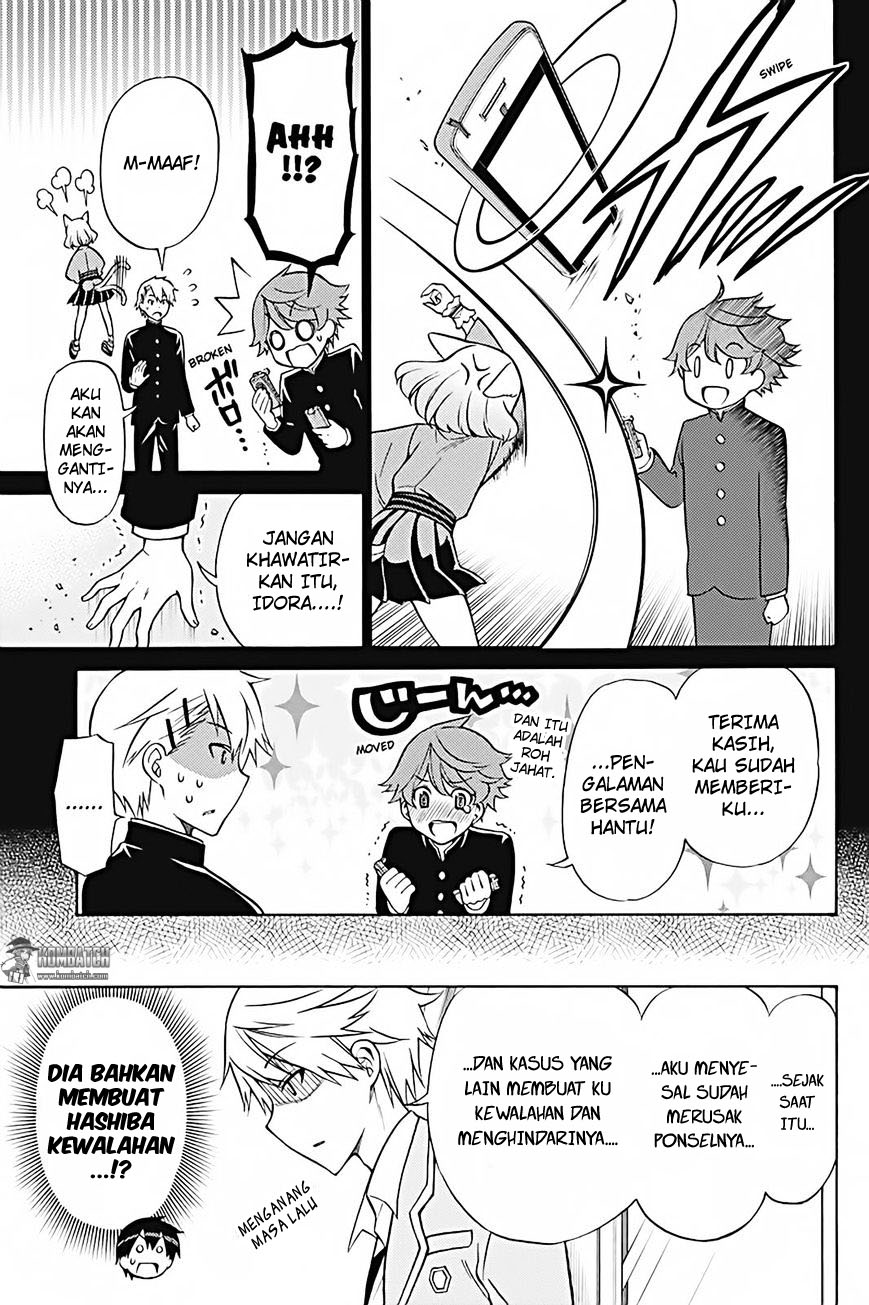 Kyou no Cerberus - Chapter 25 9