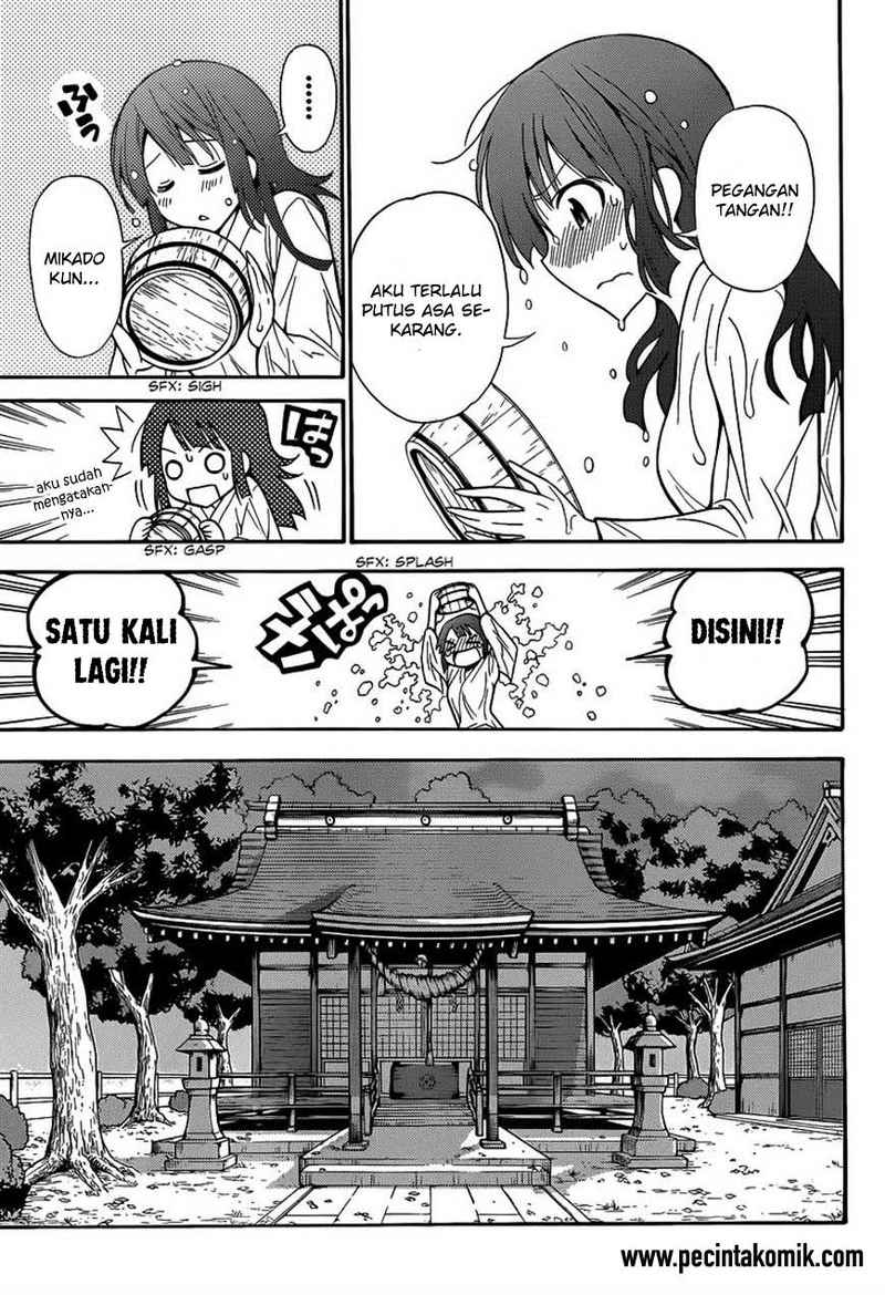 Kyou no Cerberus - Chapter 3 17