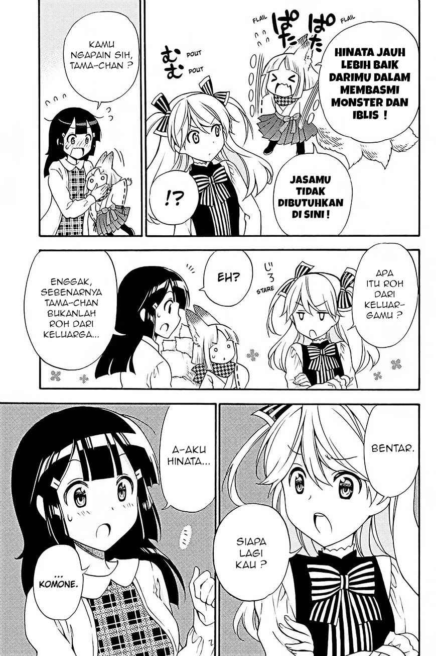 Kyou no Cerberus - Chapter 39 24