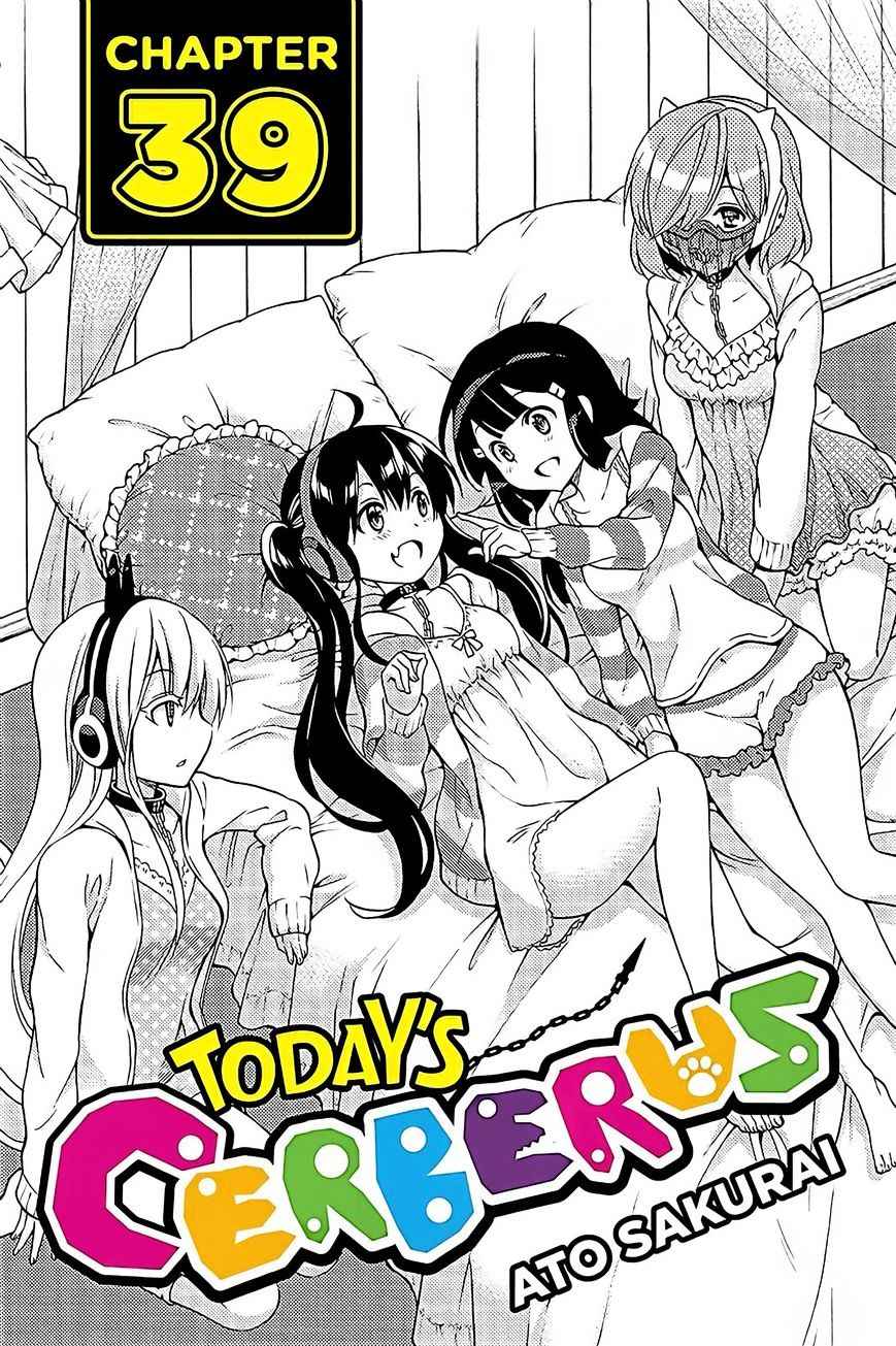 Kyou no Cerberus - Chapter 39 1