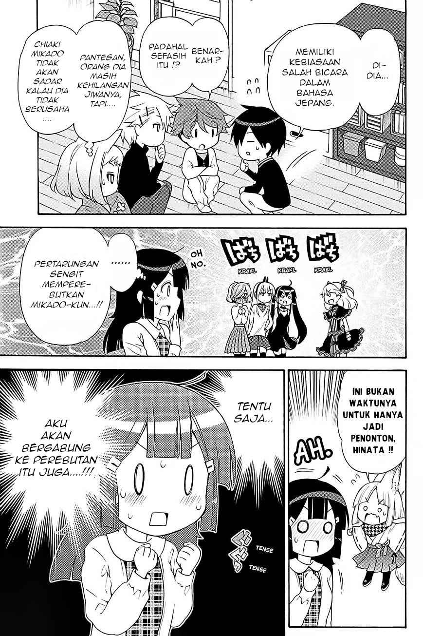 Kyou no Cerberus - Chapter 39 18