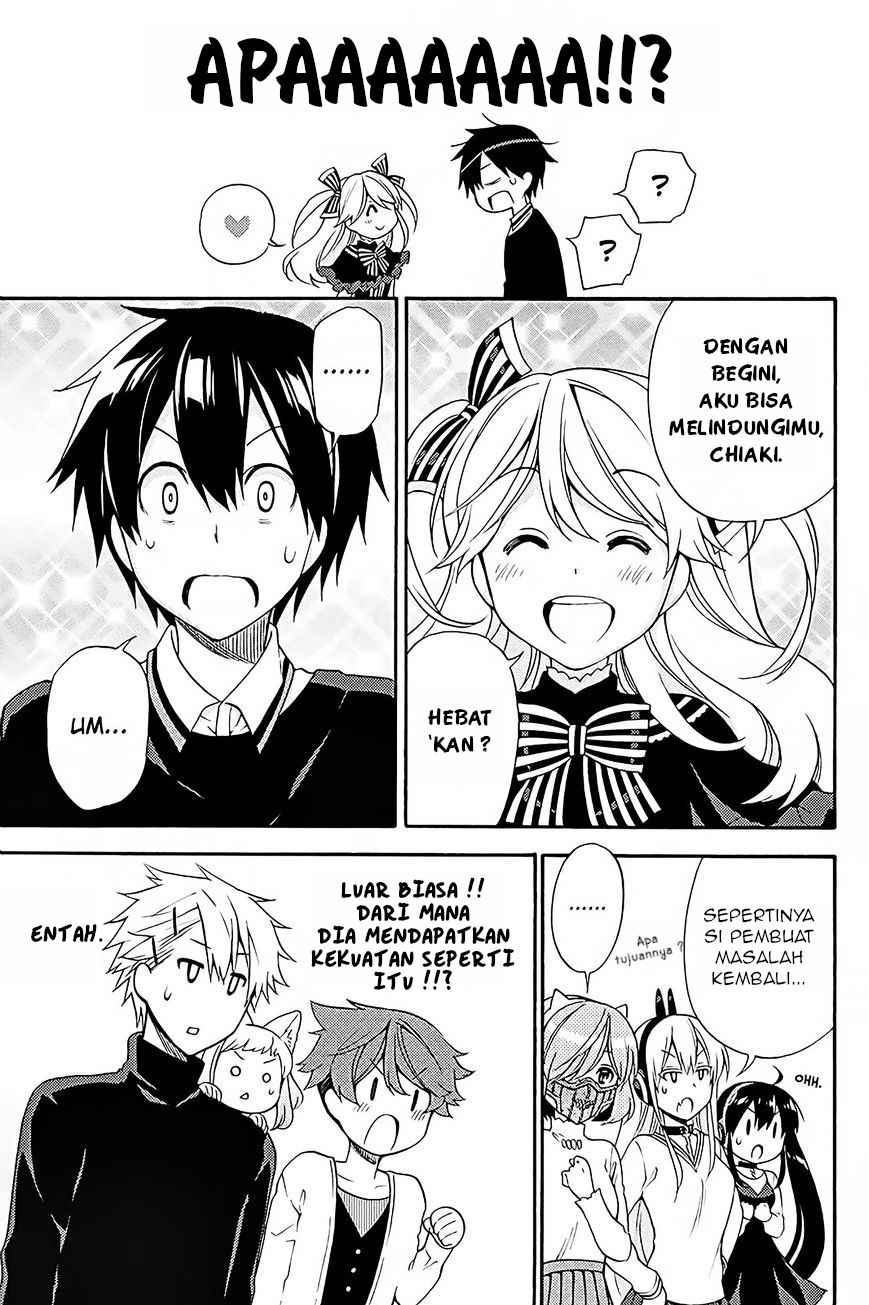 Kyou no Cerberus - Chapter 39 14