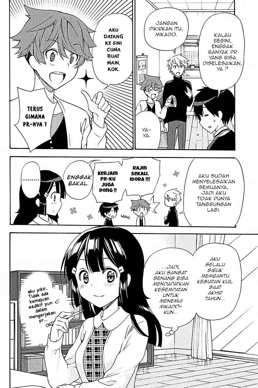 Kyou no Cerberus - Chapter 39 7