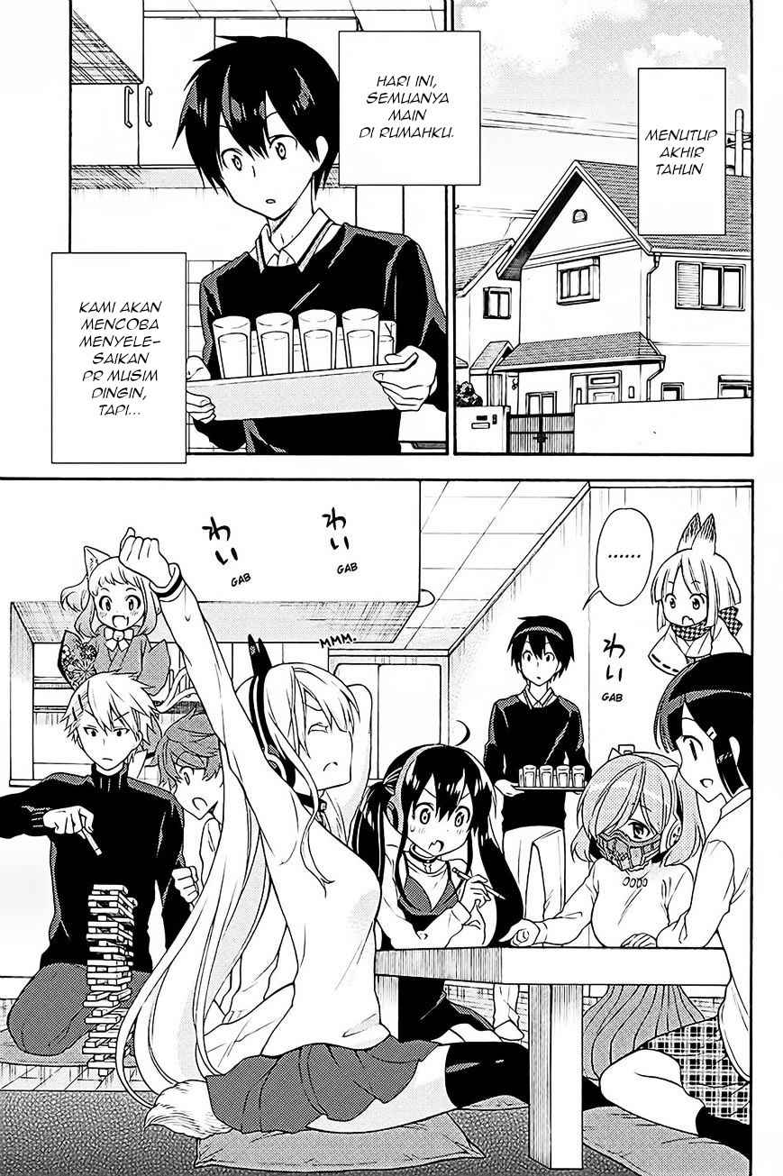 Kyou no Cerberus - Chapter 39 4