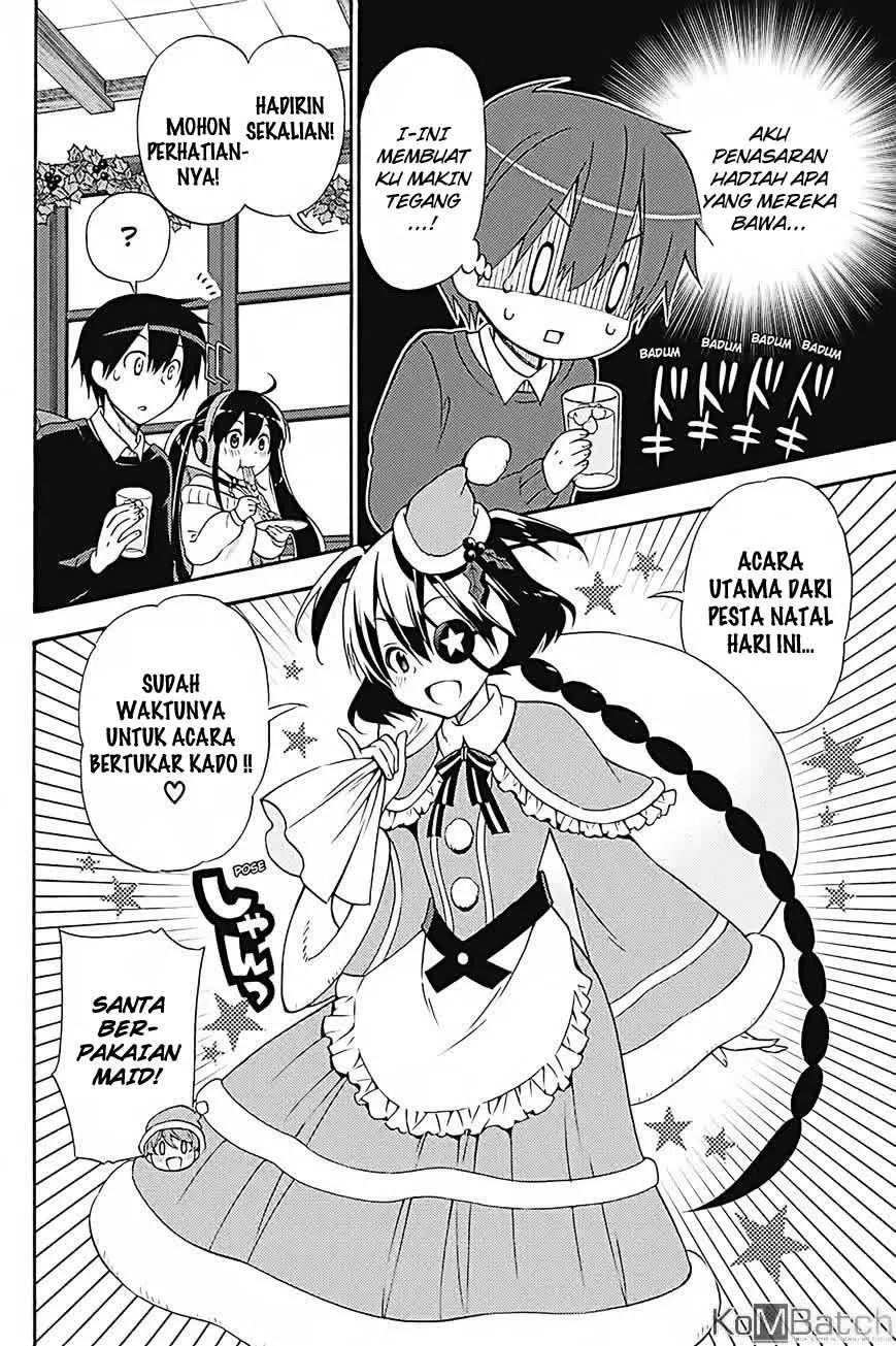 Kyou no Cerberus - Chapter 32 14