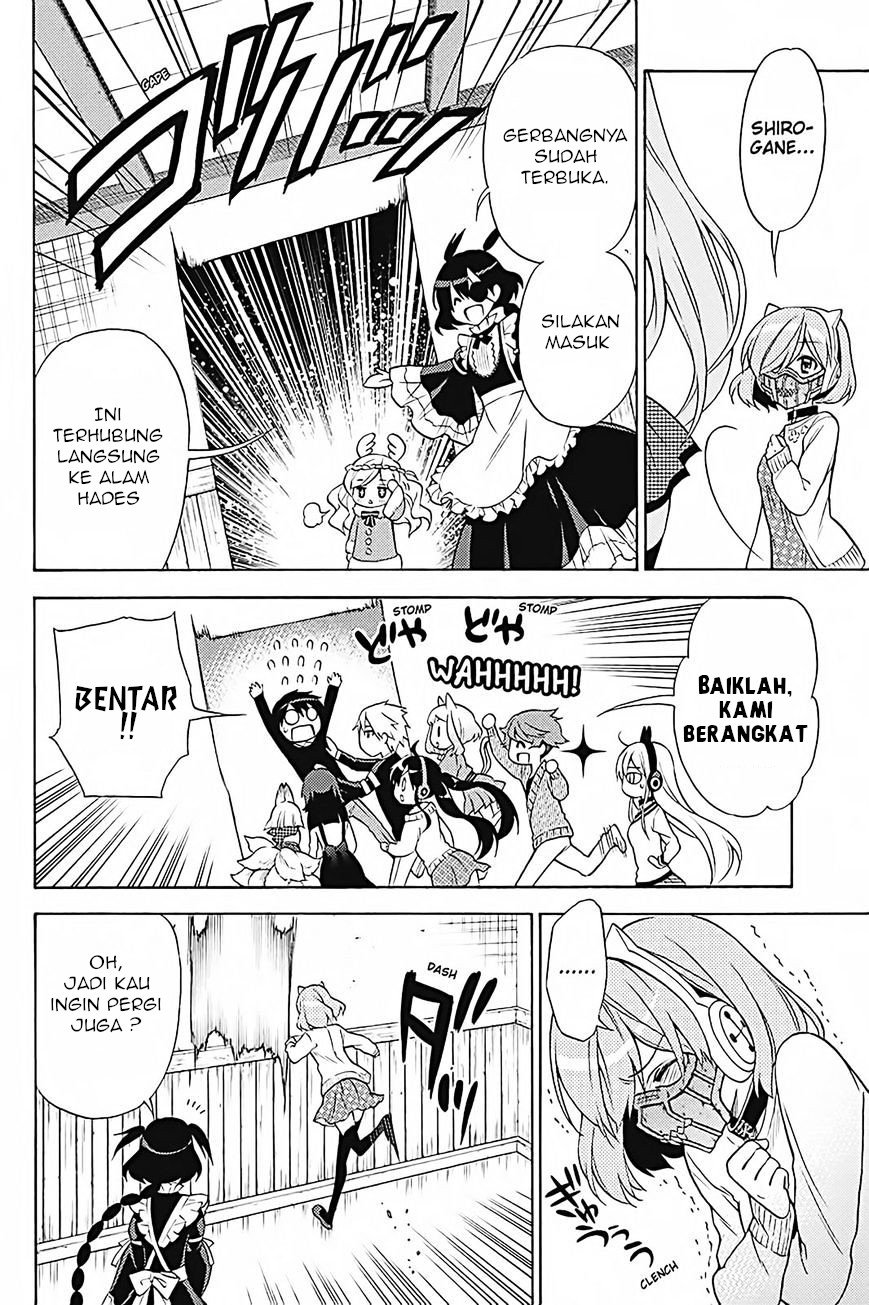 Kyou no Cerberus - Chapter 33 11