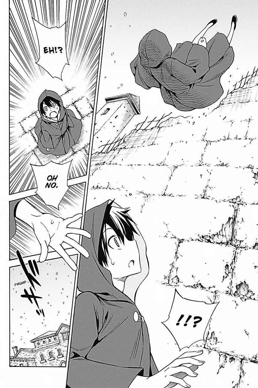 Kyou no Cerberus - Chapter 33 17