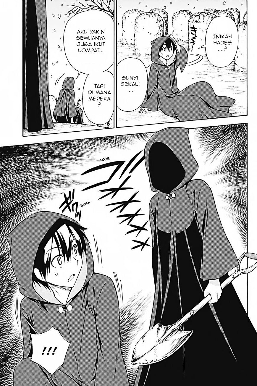 Kyou no Cerberus - Chapter 33 14