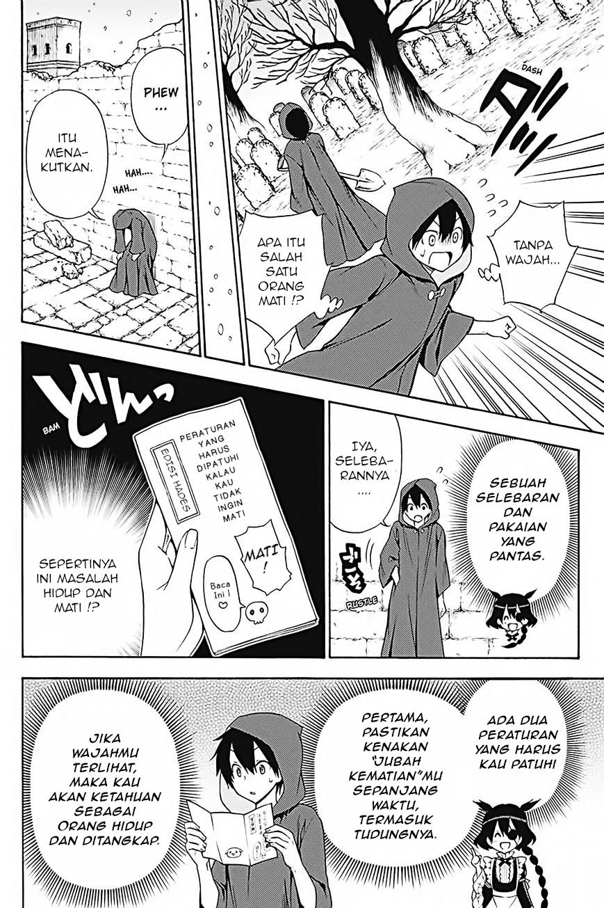 Kyou no Cerberus - Chapter 33 15