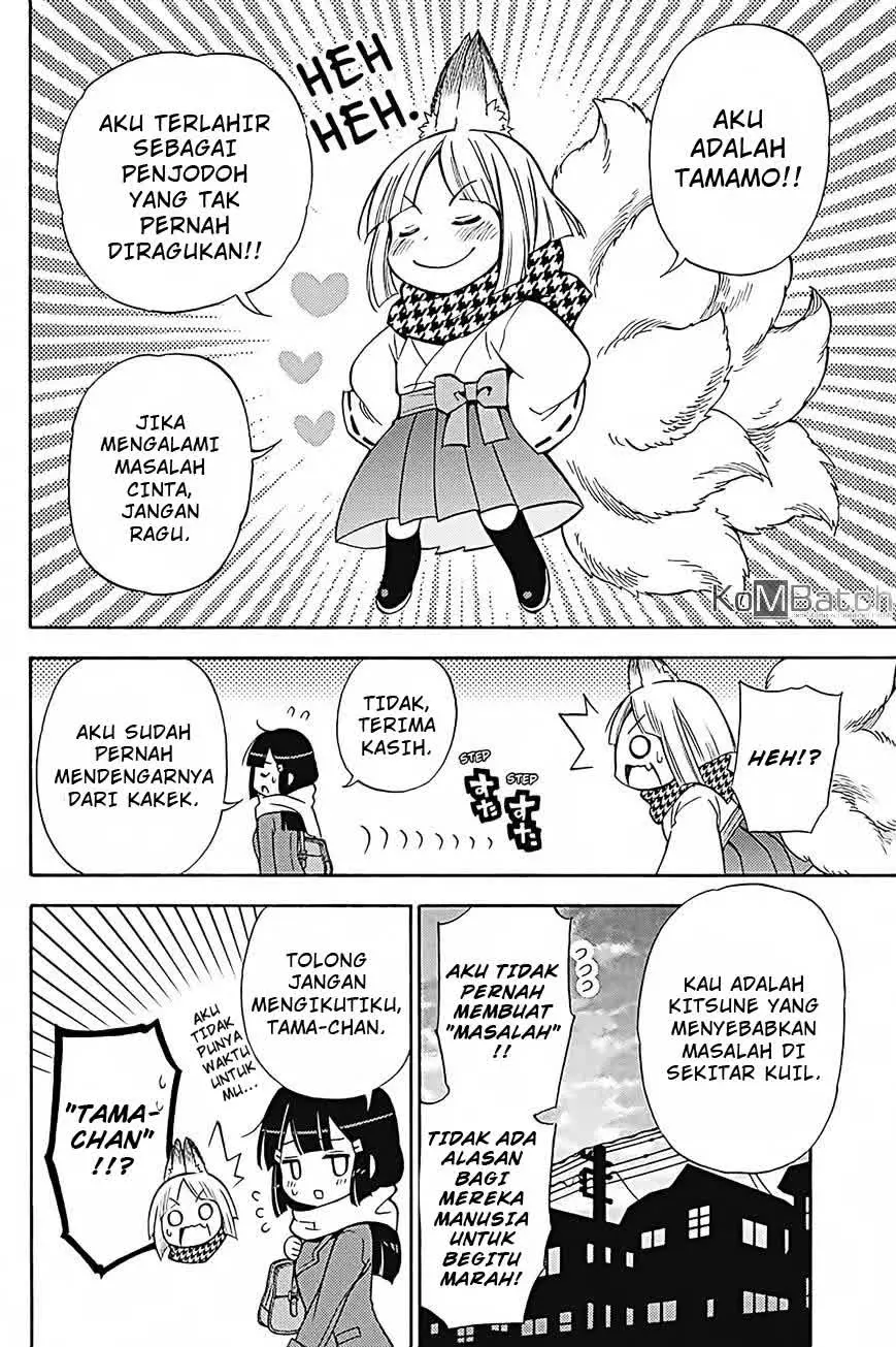 Kyou no Cerberus - Chapter 31 12