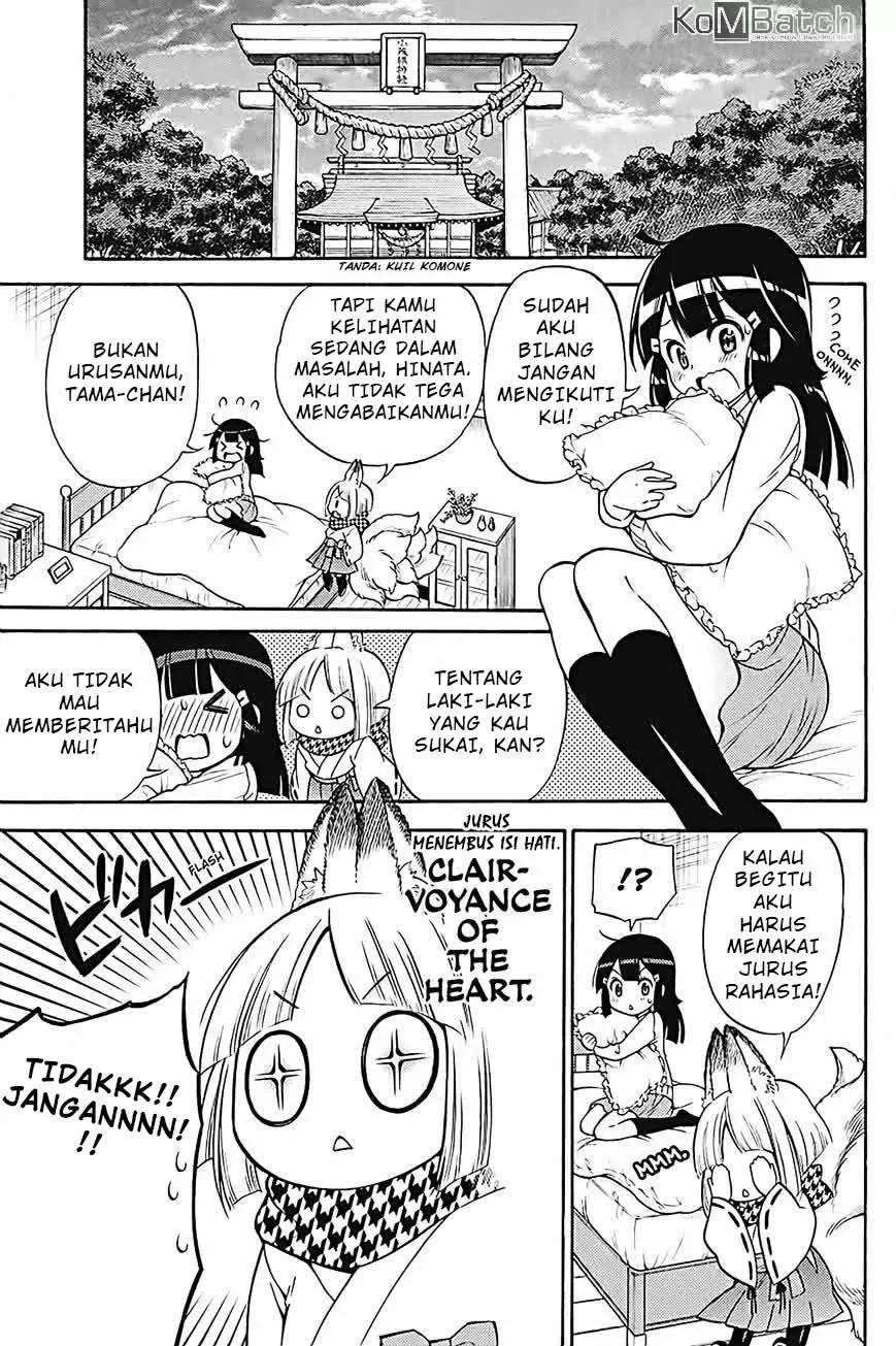 Kyou no Cerberus - Chapter 31 13