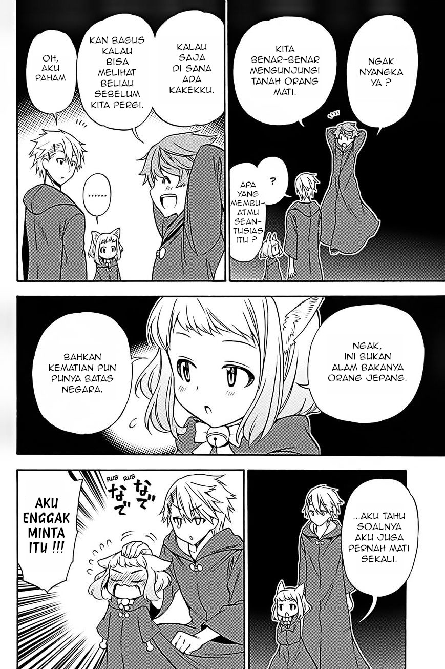 Kyou no Cerberus - Chapter 36 31