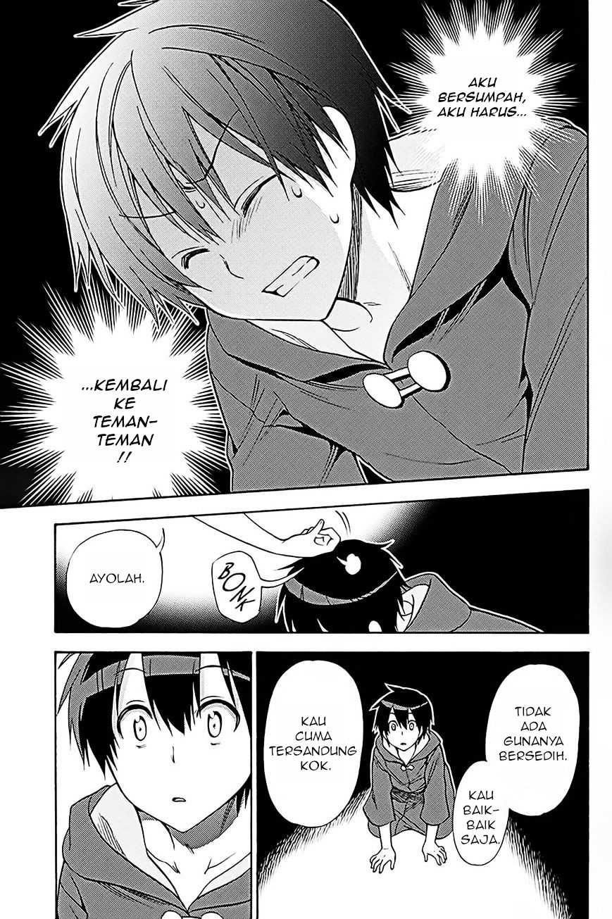 Kyou no Cerberus - Chapter 36 34