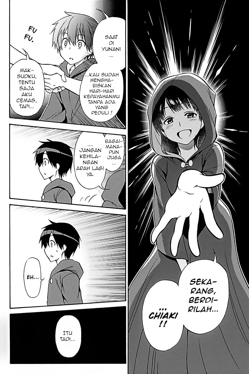 Kyou no Cerberus - Chapter 36 35