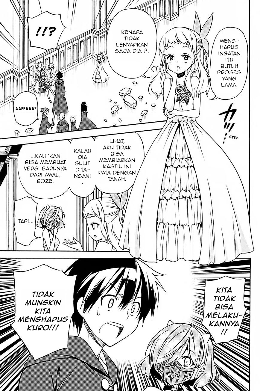 Kyou no Cerberus - Chapter 36 12