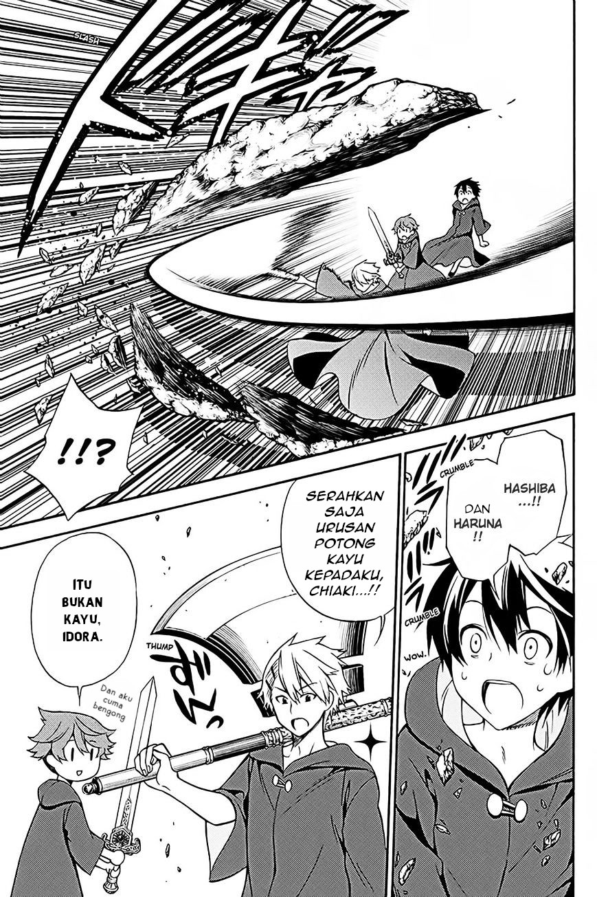 Kyou no Cerberus - Chapter 36 16