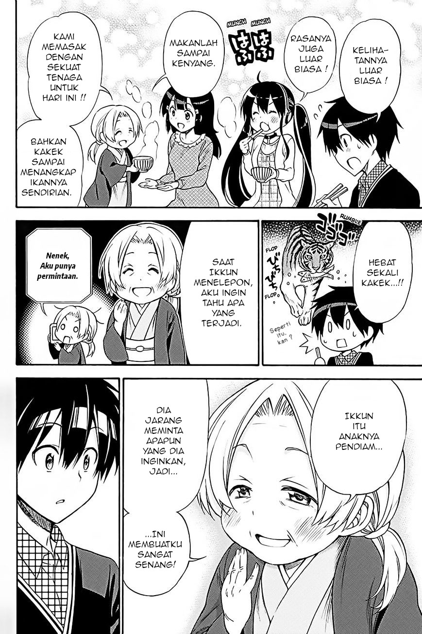 Kyou no Cerberus - Chapter 37 21