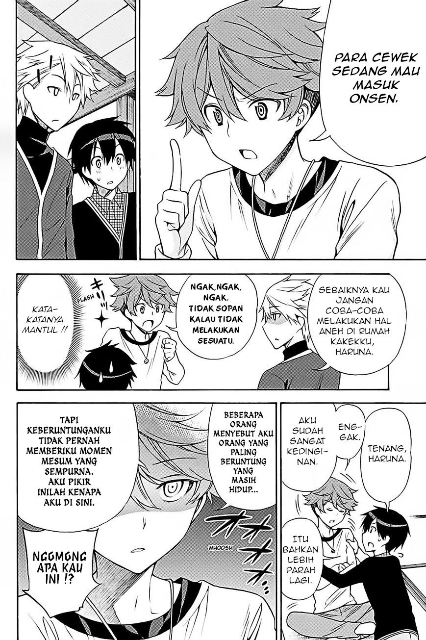 Kyou no Cerberus - Chapter 37 25