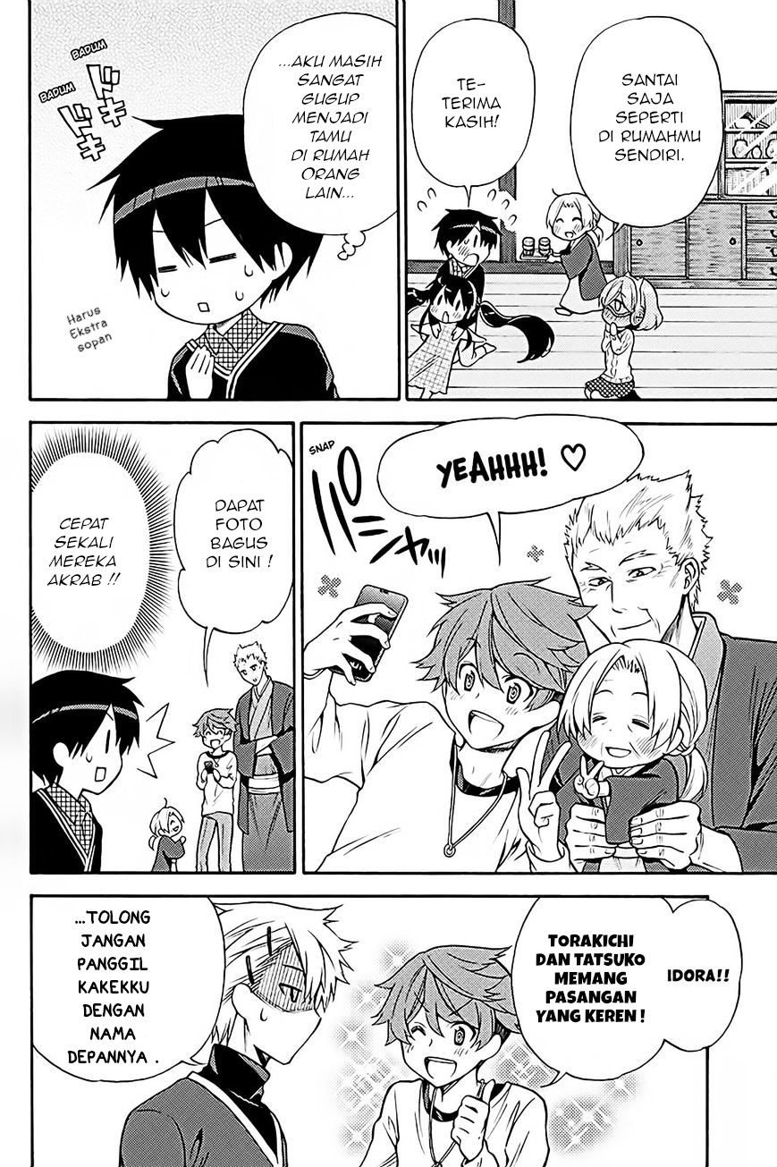 Kyou no Cerberus - Chapter 37 19